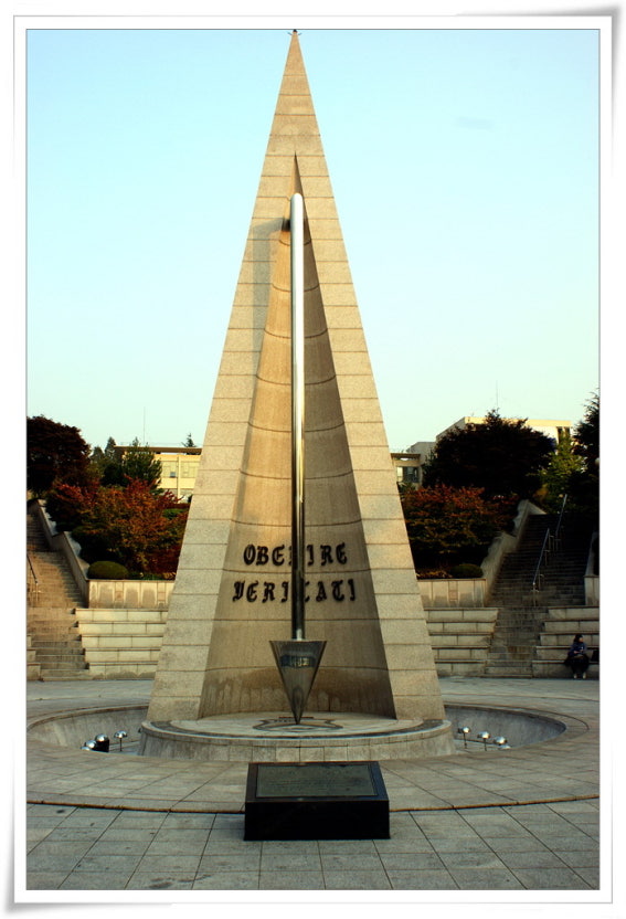 Biểu tượng của Đại học Sogang