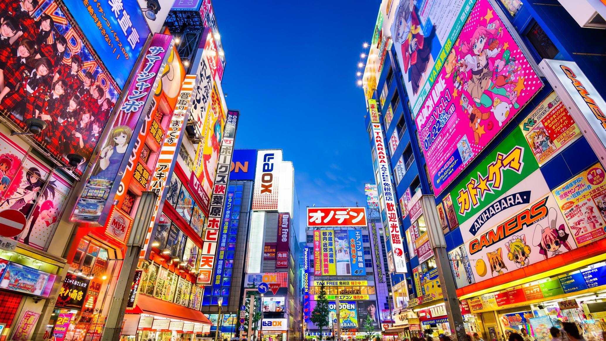 Phố điện tử Akihabara